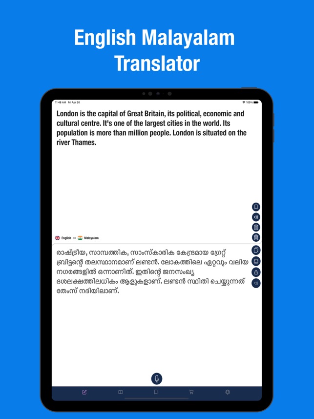 English To Malayalam Dictionary::Appstore for Android
