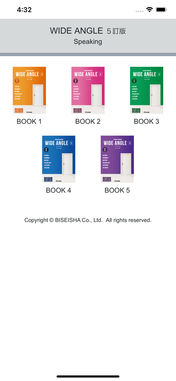 WIDE ANGLE ５訂版 Speaking