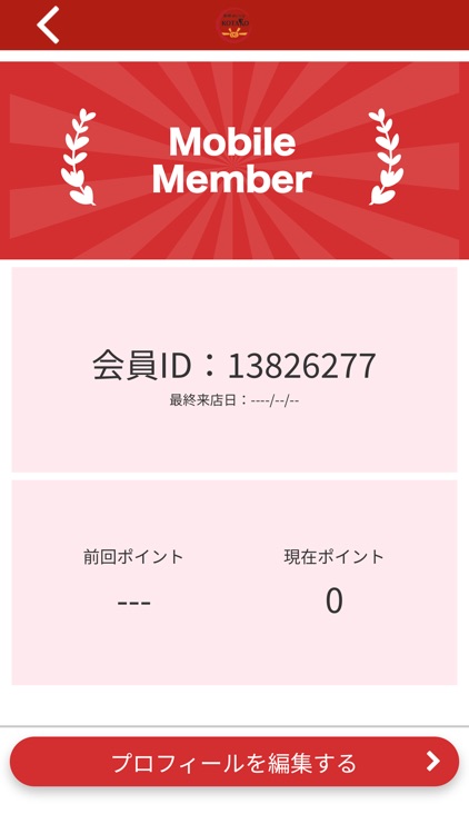 鉄板dining KOTARO公式アプリ