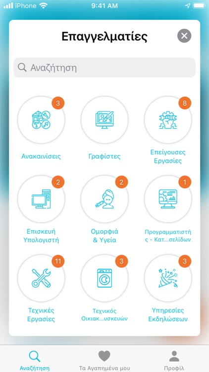 e-nearme screenshot-3