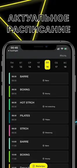 Game screenshot PROTEST mod apk