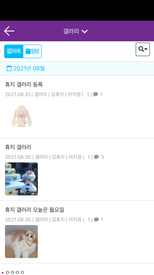 #3. WonTalk (iOS) 由: IMDGLOBALS
