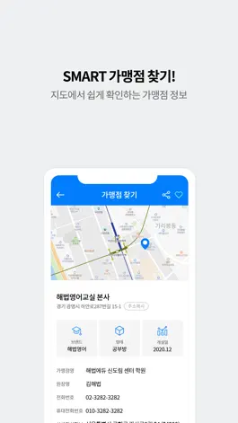 Game screenshot HB 다이렉트 가맹 hack