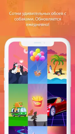 Game screenshot Wallpupper mod apk