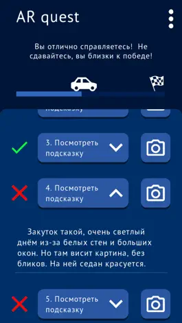 Game screenshot AR quest for the events mod apk