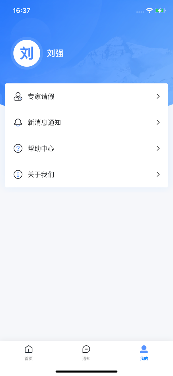 西藏公共资源交易平台 screenshot 1