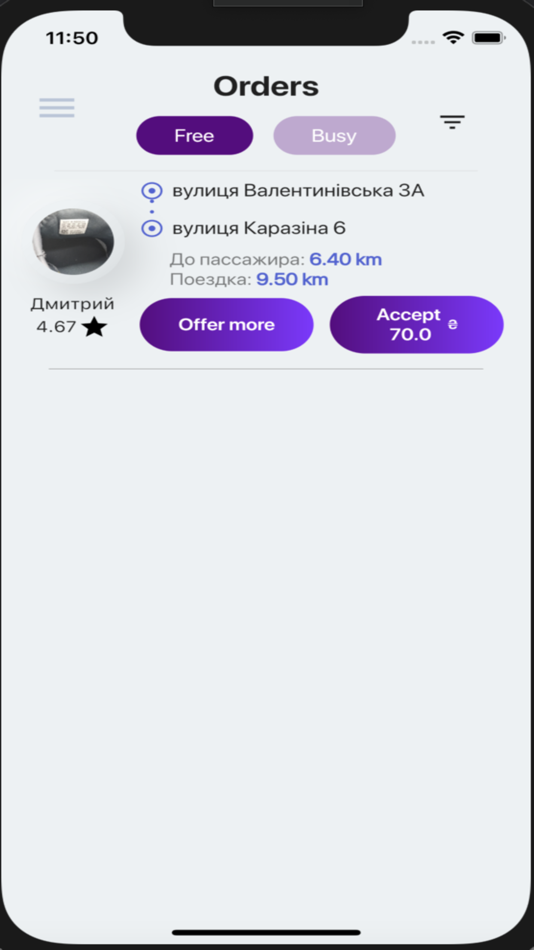 #6. Tweembl (iOS) 来自: Artem Banov