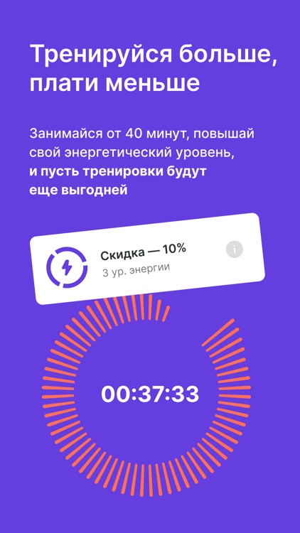 GYMMY - Фитнесшеринг screenshot-3