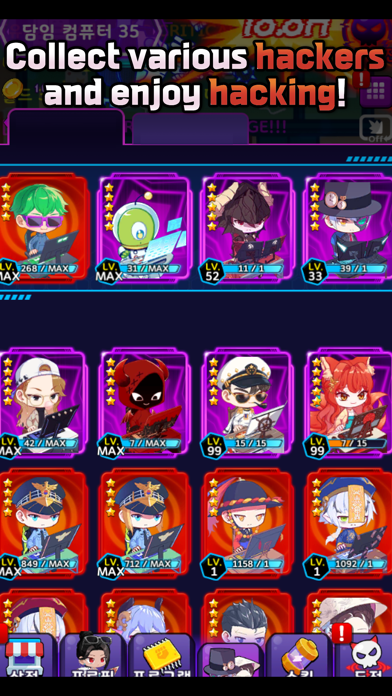 Hacker RPG Screenshot