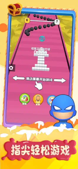 Game screenshot 推箱子大作战-经典休闲益智游戏,一起来挑战吧！ hack