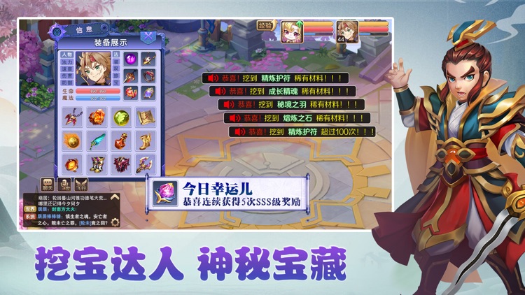 梦幻怀旧版 - 经典回合制西游策略游戏! screenshot-4