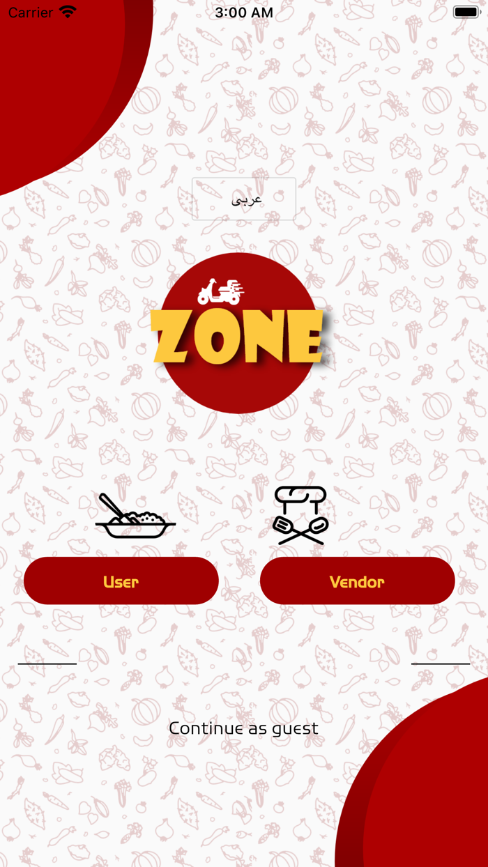 Zone  زون