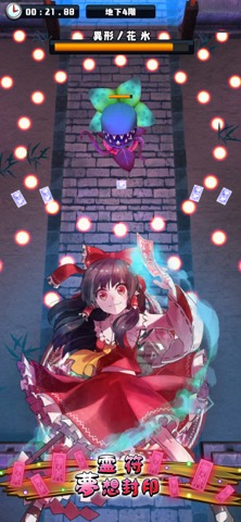 東方DungeonDiveのおすすめ画像2