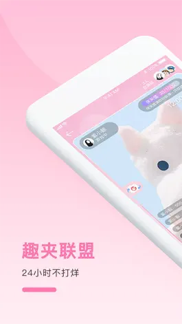 Game screenshot 萌爪时光 apk