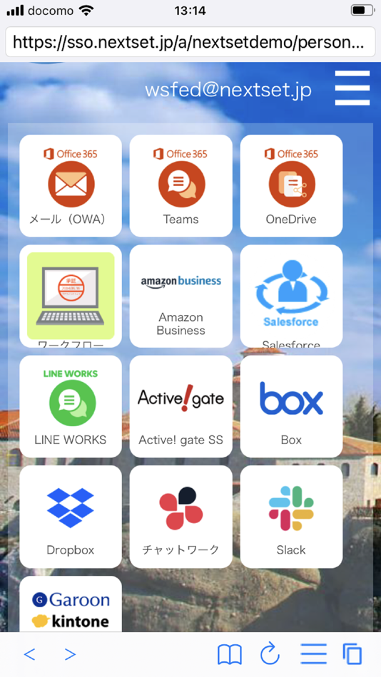 #2. Security Browser for M365 (iOS) 由: SATERAITO OFFICE, INC.