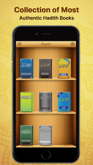 Screenshot #1 pour Hadith حديث‎ - Sahih Bukhari