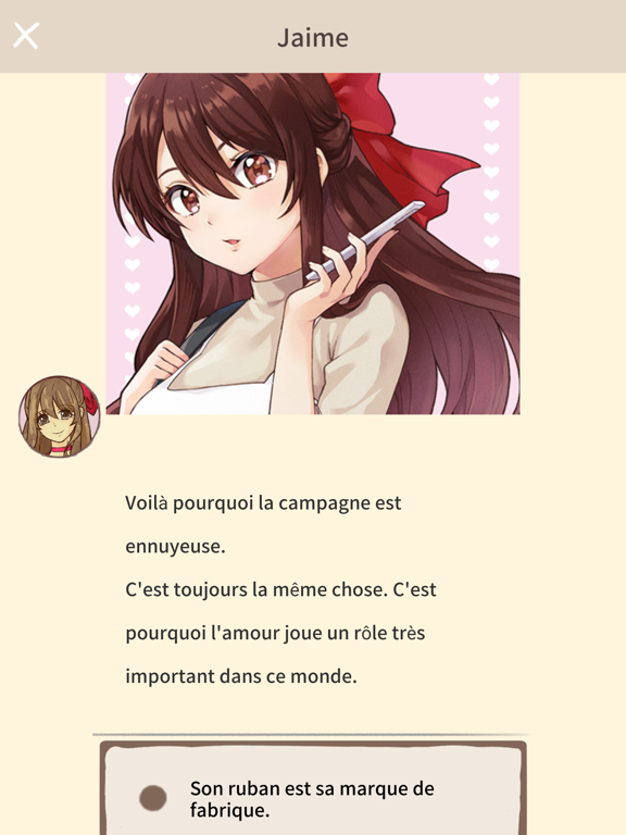 Screenshot #5 pour Vertiges de l'Amour