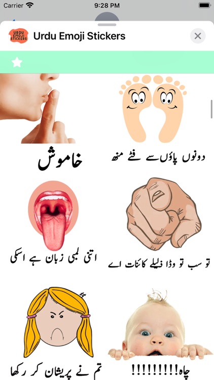 Urdu Emoji Stickers screenshot-3