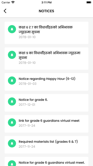 Nepal Police School, Sanga Screenshot