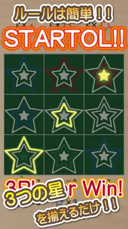 Game screenshot STARTOL mod apk