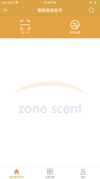 Zonescent-Aroma Screenshot