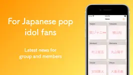 Game screenshot Info KJ mod apk