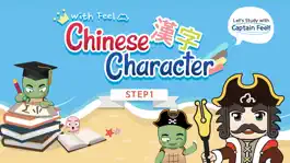 Game screenshot Chinese Character Study I mod apk