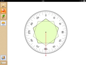 QB説明　６年　対称な図形 screenshot #4 for iPad
