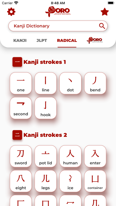 PORO - Kanji Study Screenshot