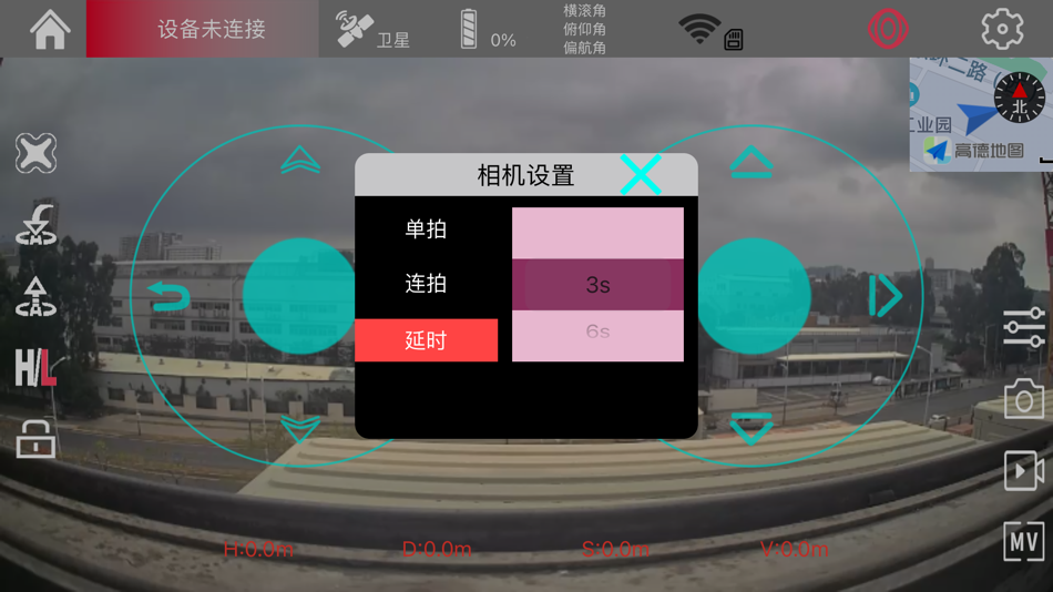 #3. WL GPS DRONE (iOS) 由: 秋菊 莫