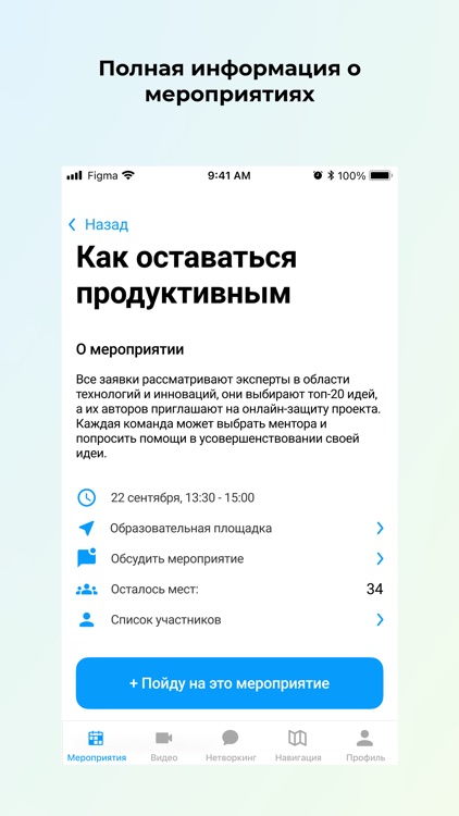 ВЫШЕКРЫШИ 2021 screenshot-6