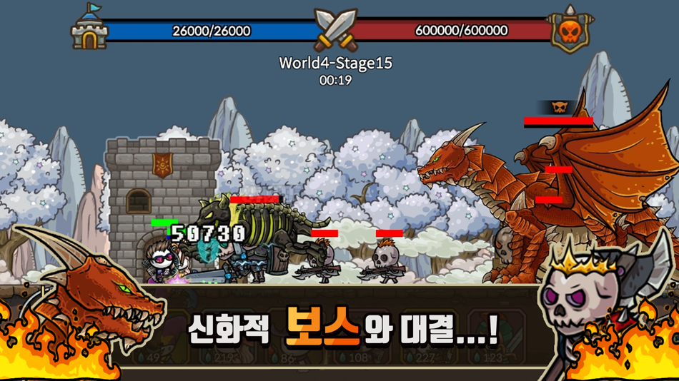 #7. 길드키우기 : 운명의 소용돌이 (iOS) By: donghwan kim