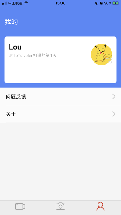 LeTraveler Screenshot