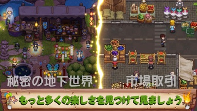 Harvest Town-農場系RPGゲームのおすすめ画像7