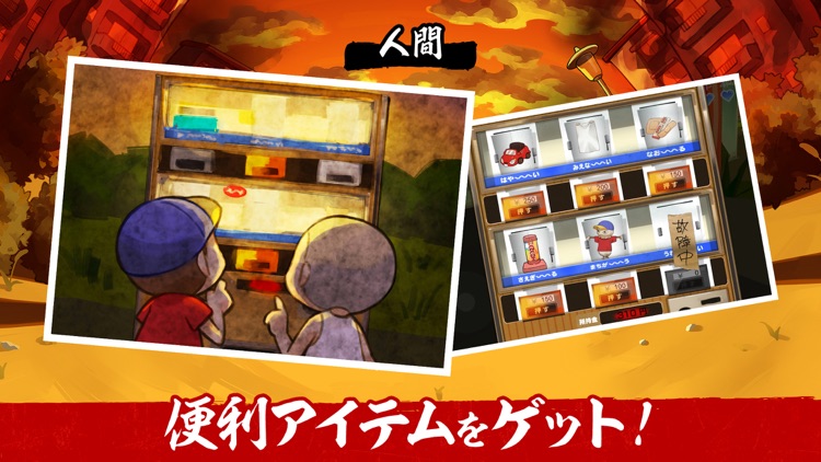 にょろっこ【非対称対戦サバイバルアクション】オンラインゲーム screenshot-8