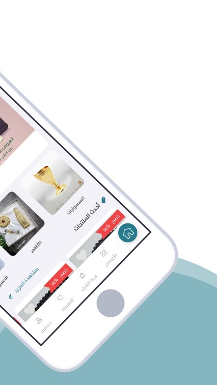 السنان للعطور والعسل الطبيعي