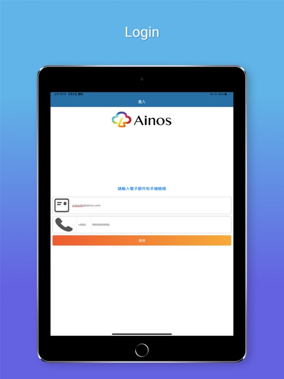 Ainos Antigen Rapid Test
