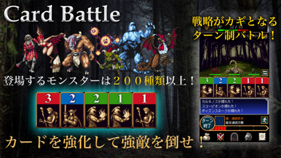 DarkBlood2 〜ダークブラッド2〜のおすすめ画像3