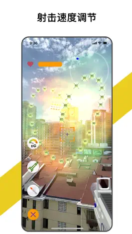 Game screenshot AR入侵者 hack