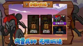 Game screenshot 火柴人战争遗产：军团战争 mod apk