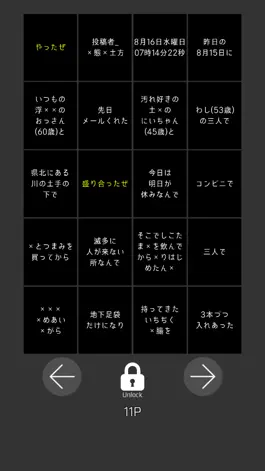 Game screenshot KusoOyaji Voice mod apk