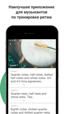 Game screenshot Complete Rhythm Trainer mod apk