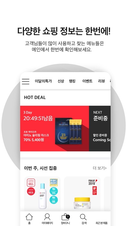 리더스코스메틱