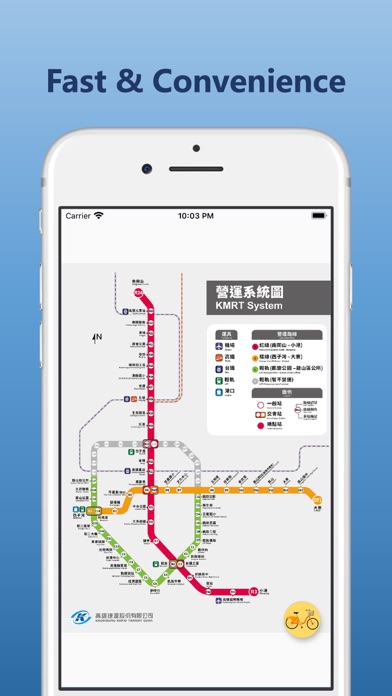 高雄捷運圖-最方便快速的地圖資訊のおすすめ画像1