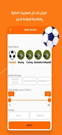 Game screenshot High-Five hack