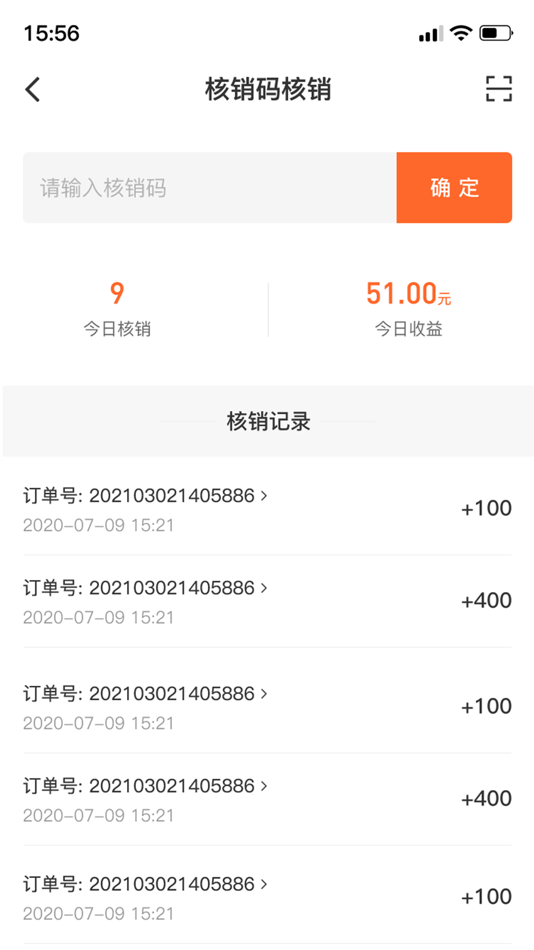 #5. 佰麓丰商家 (iOS) 由: 中瀚康合重庆科技有限公司