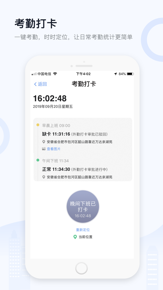 #1. 城房渠道宝 (iOS) 由: Hefei Chengfangbao Digital Technology Co., Ltd.
