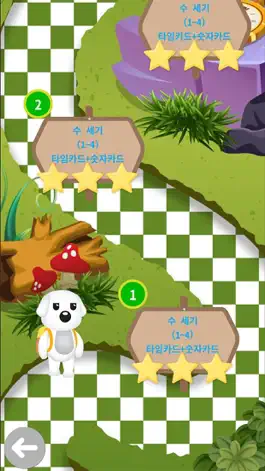 Game screenshot AR Math apk