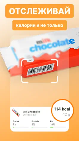 Game screenshot Track Calories: Meal Planner mod apk