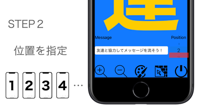 Screenshot #2 pour Message Board
